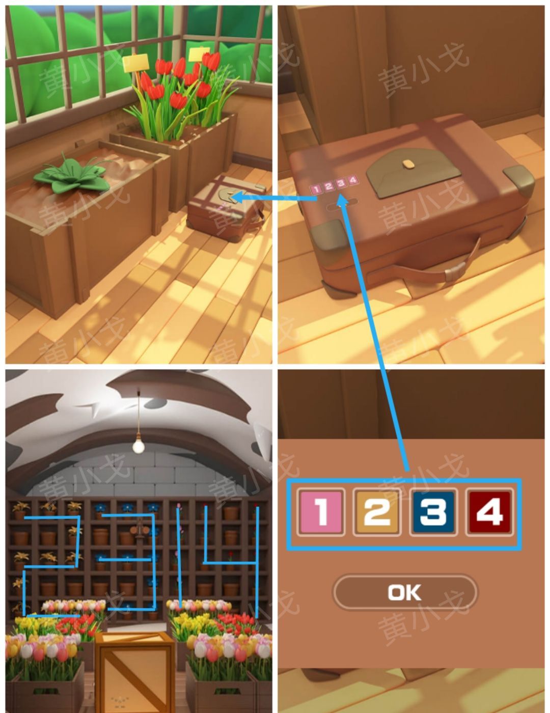 Escape Room：Floral Studio密室逃脱：花香工坊攻略（二）