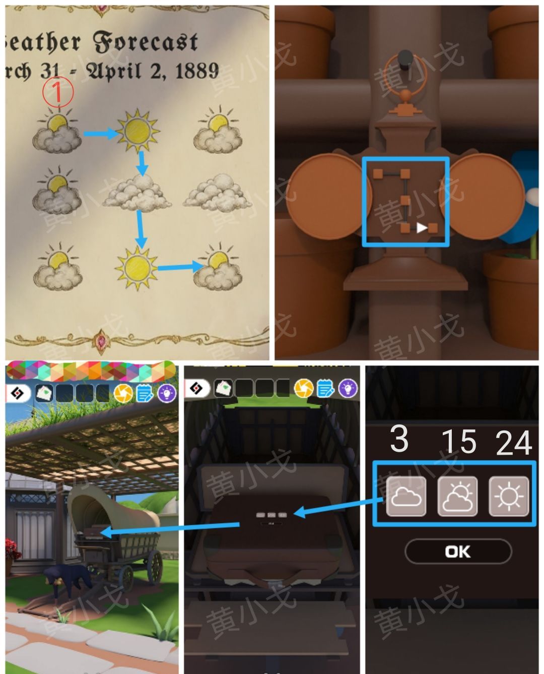 Escape Room：Floral Studio密室逃脱：花香工坊攻略（二）