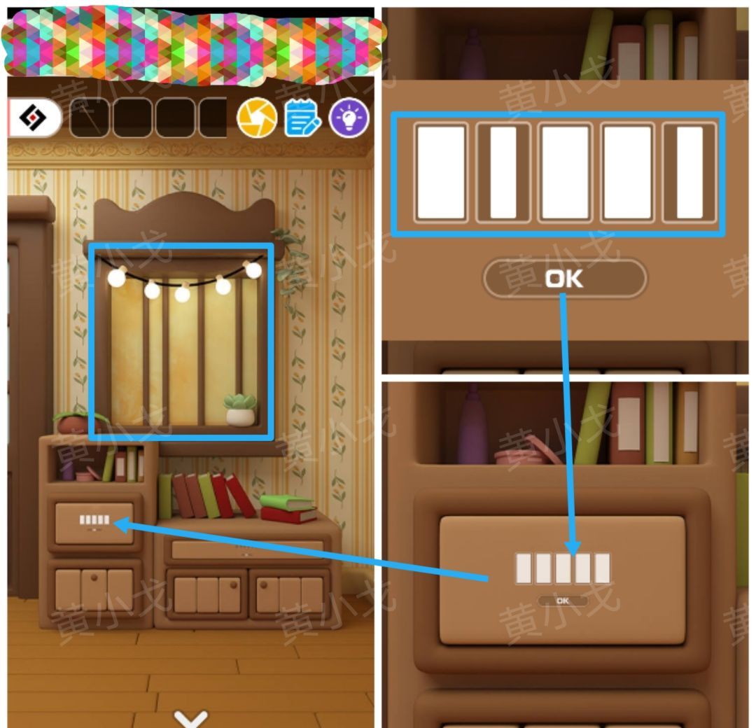 Escape Room：巨人国图文攻略（一）