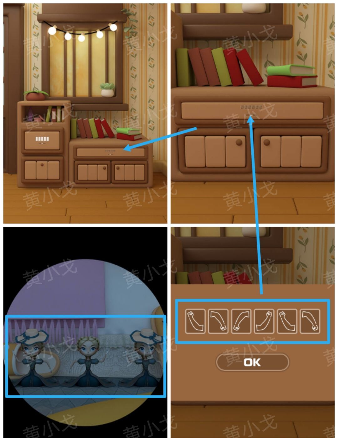 Escape Room：巨人国图文攻略（一）