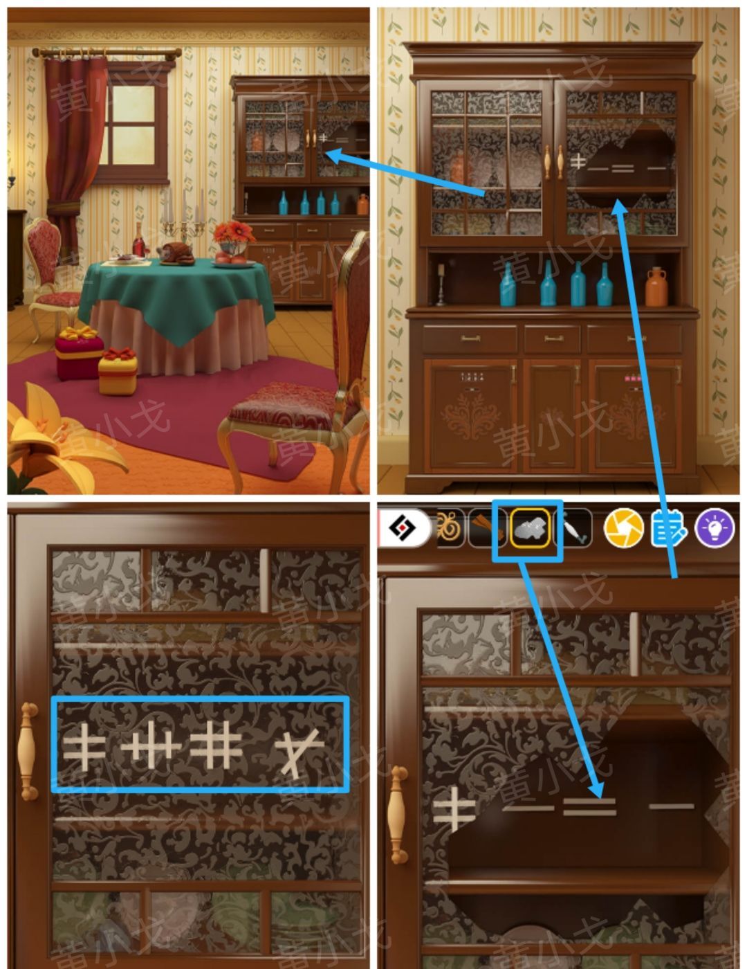 Escape Room：巨人国图文攻略（一）