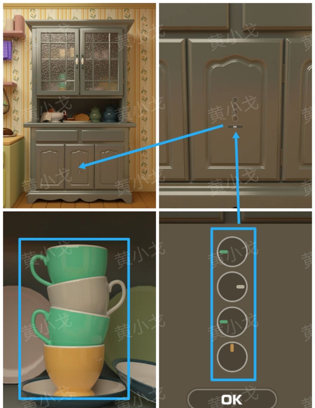 Escape Room：巨人国图文攻略（一）