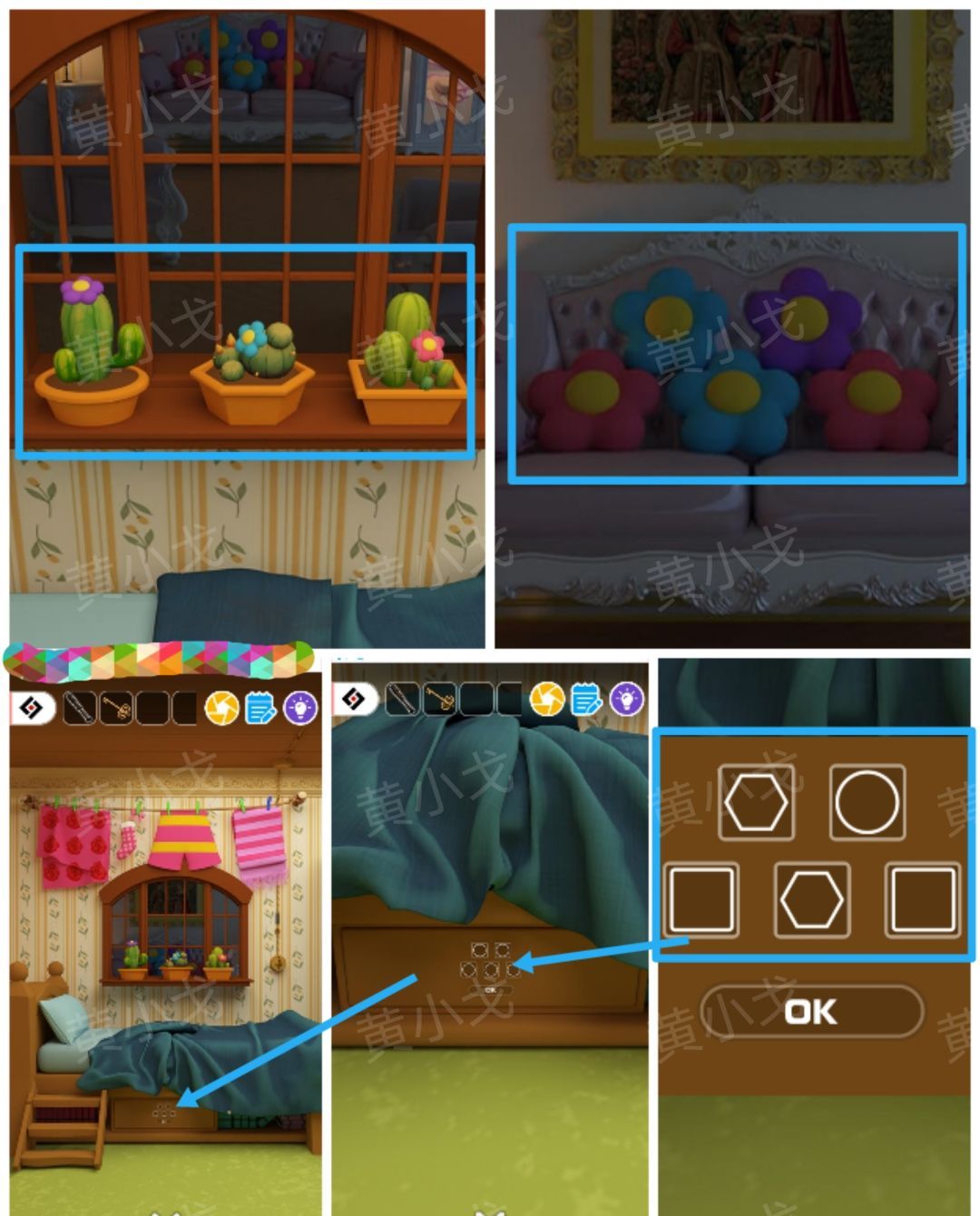 Escape Room：巨人国图文攻略（一）