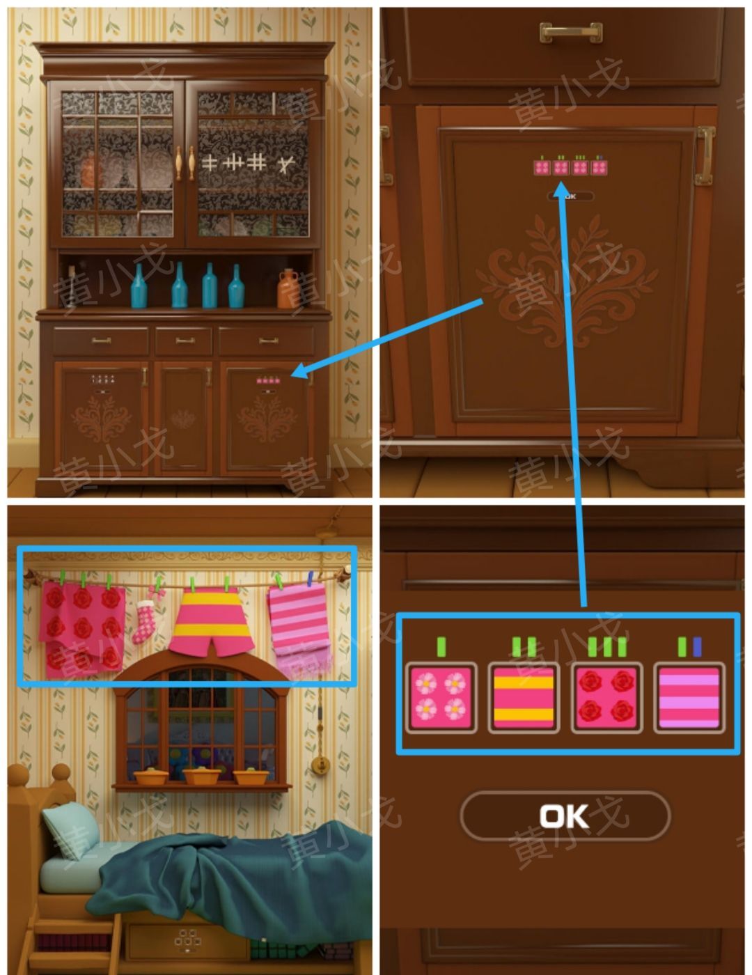 Escape Room：巨人国图文攻略（二）