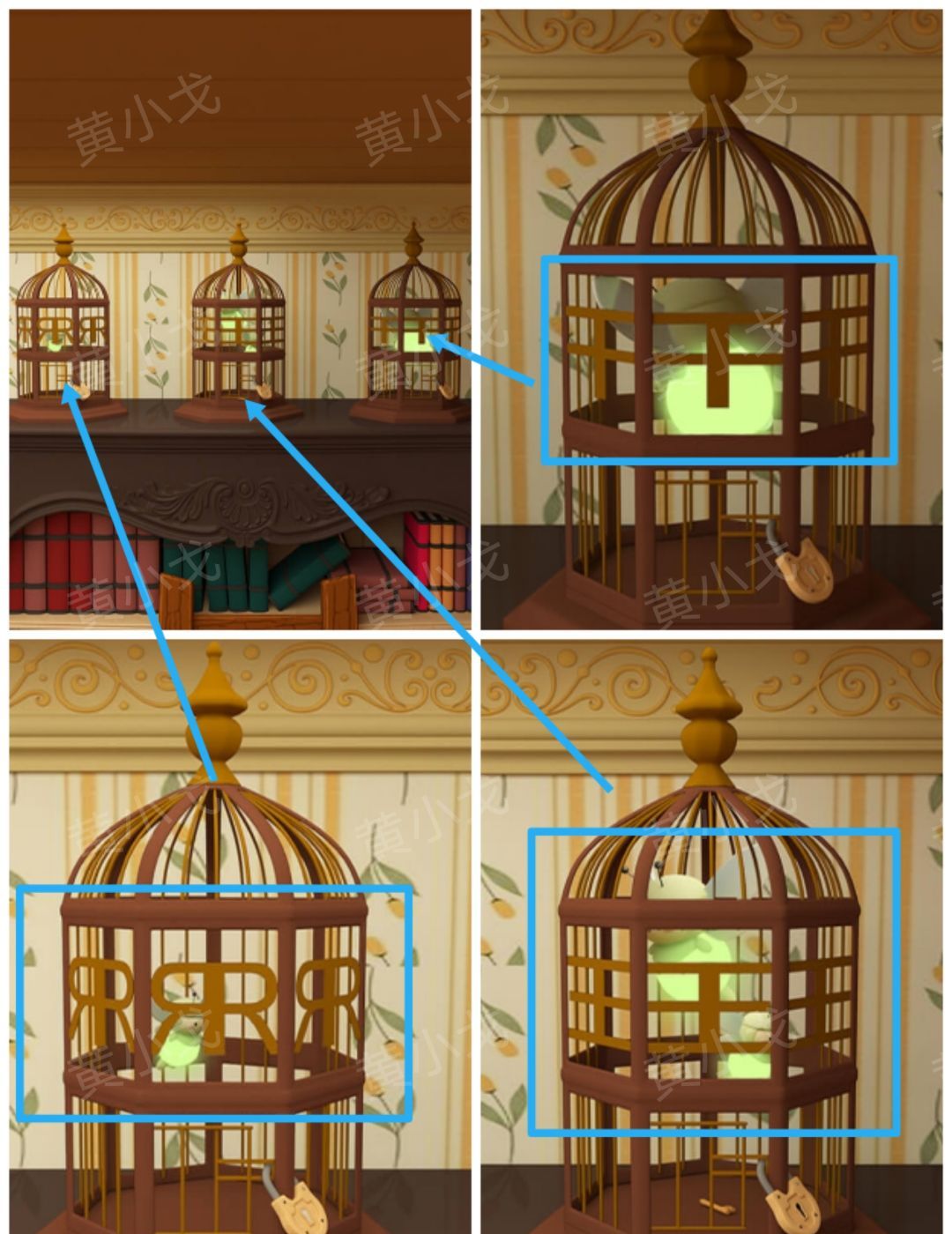 Escape Room：巨人国图文攻略（二）