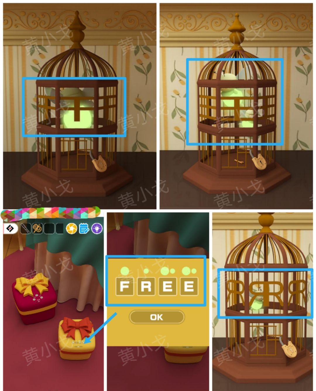 Escape Room：巨人国图文攻略（二）