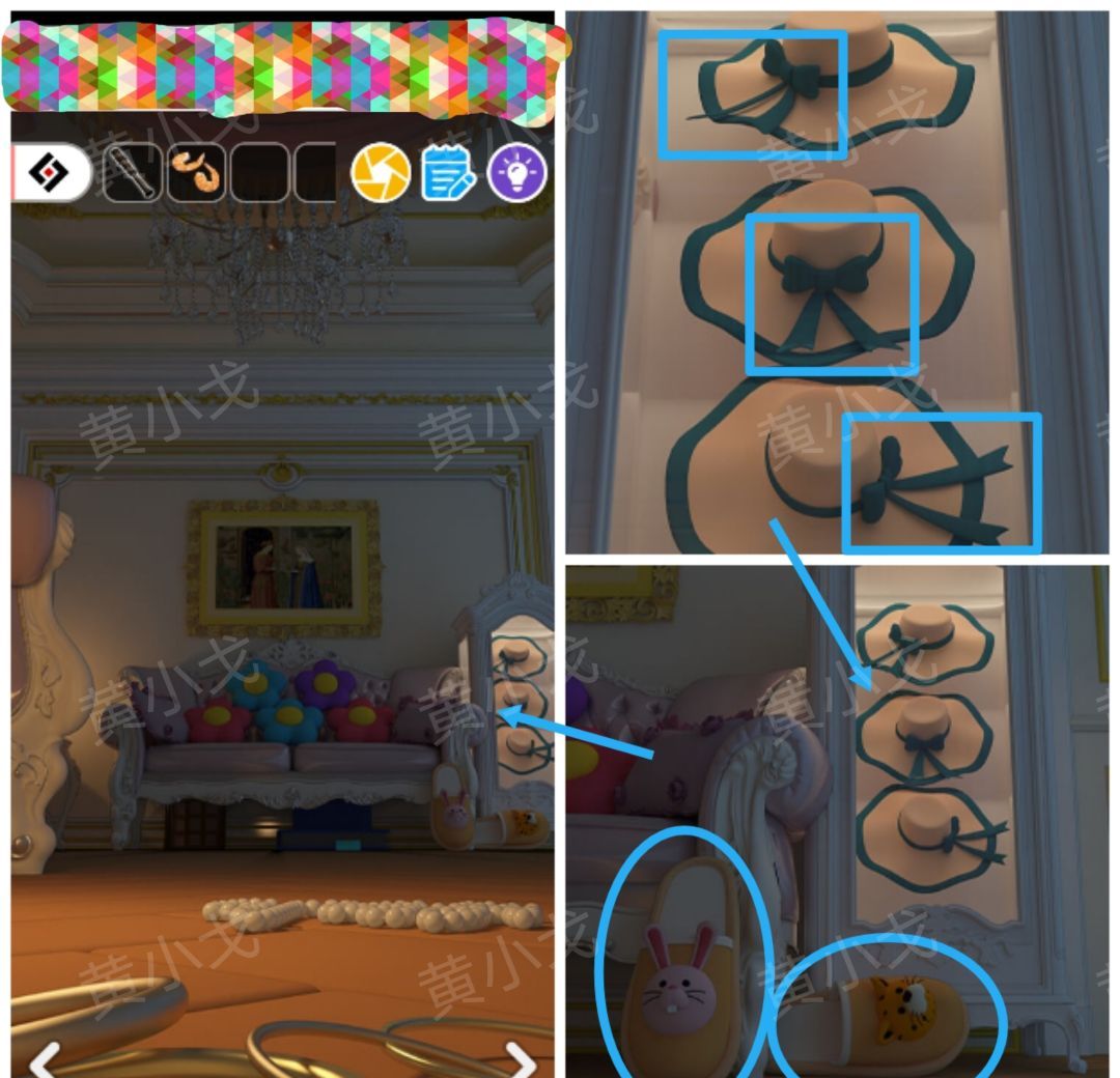 Escape Room：巨人国图文攻略（二）