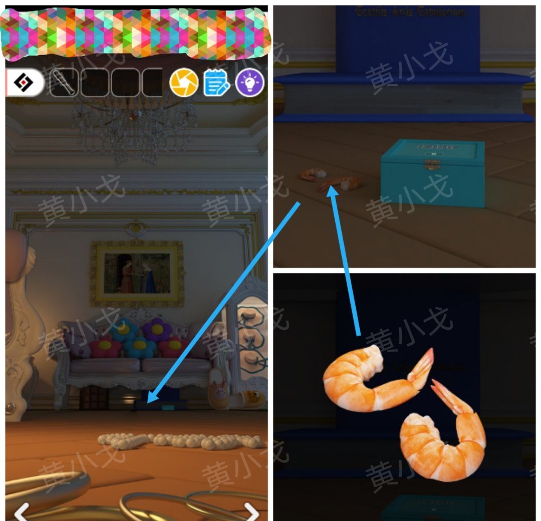 Escape Room：巨人国图文攻略（二）