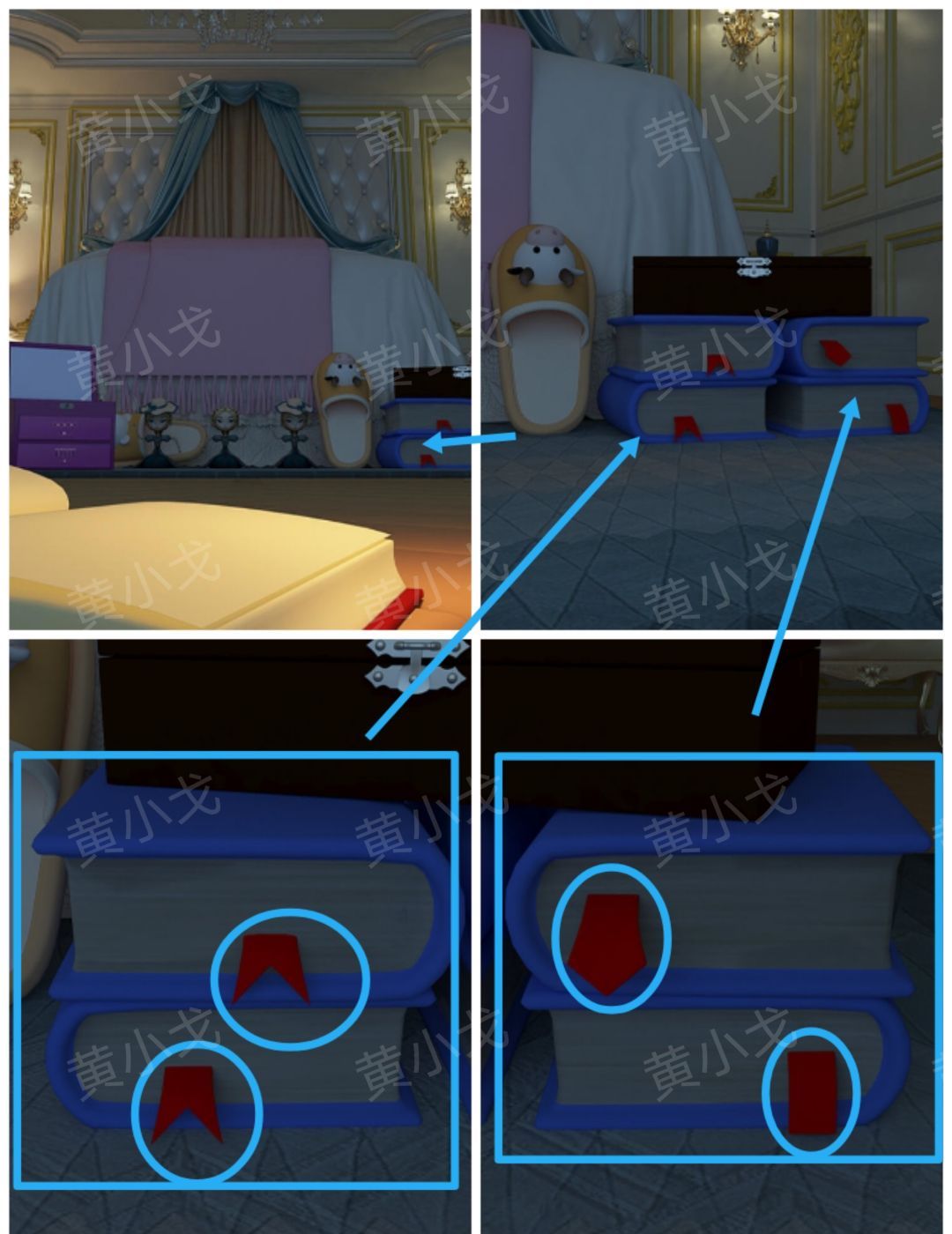 Escape Room：巨人国图文攻略（二）