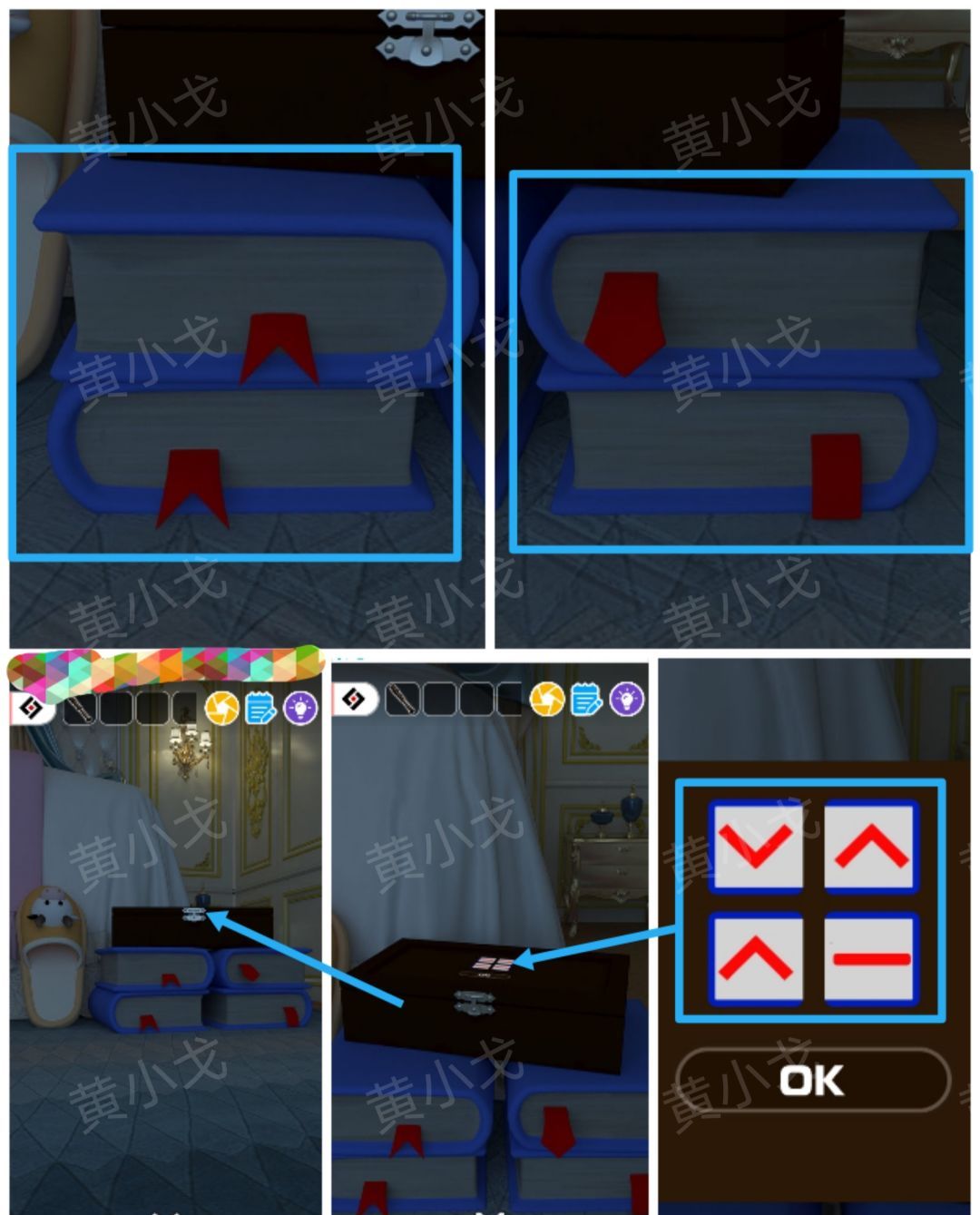 Escape Room：巨人国图文攻略（二）