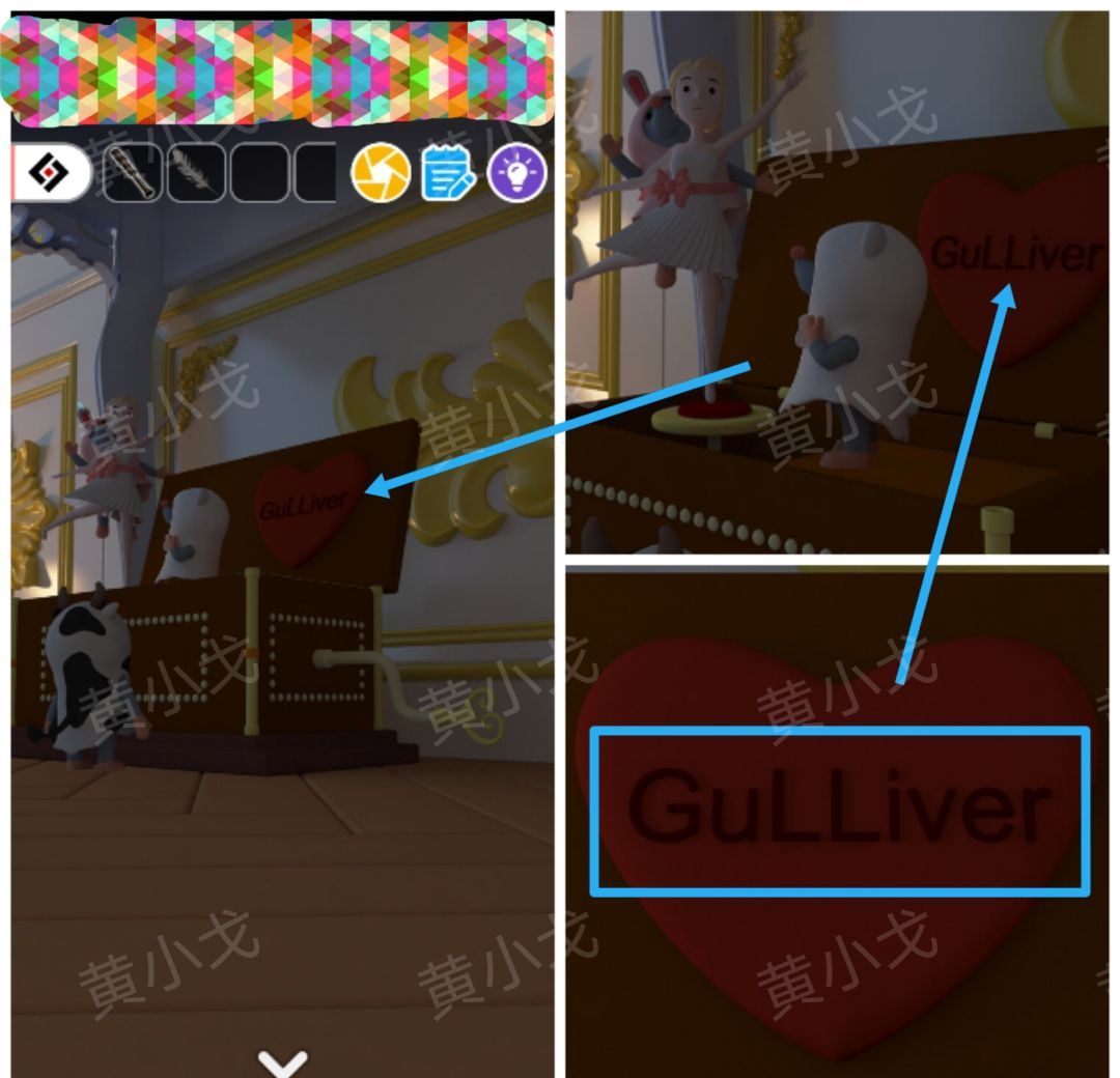 Escape Room：巨人国图文攻略（二）