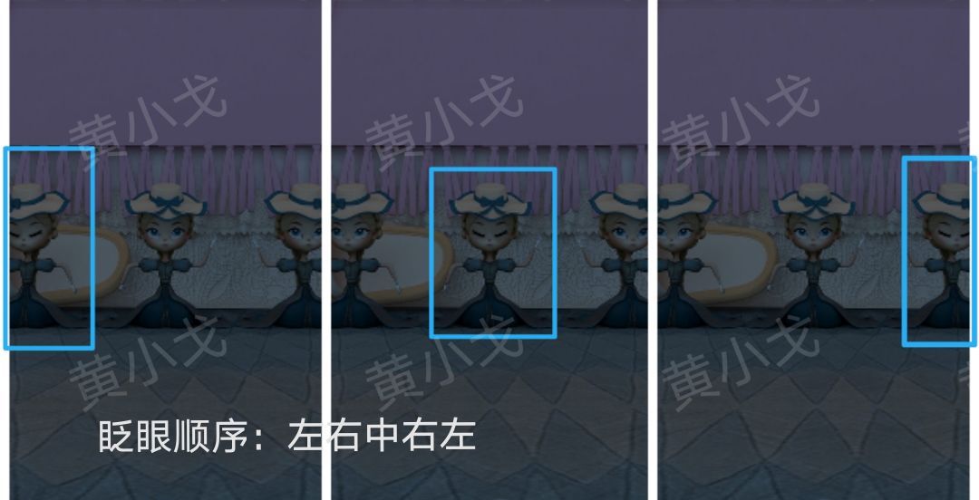 Escape Room：巨人国图文攻略（二）