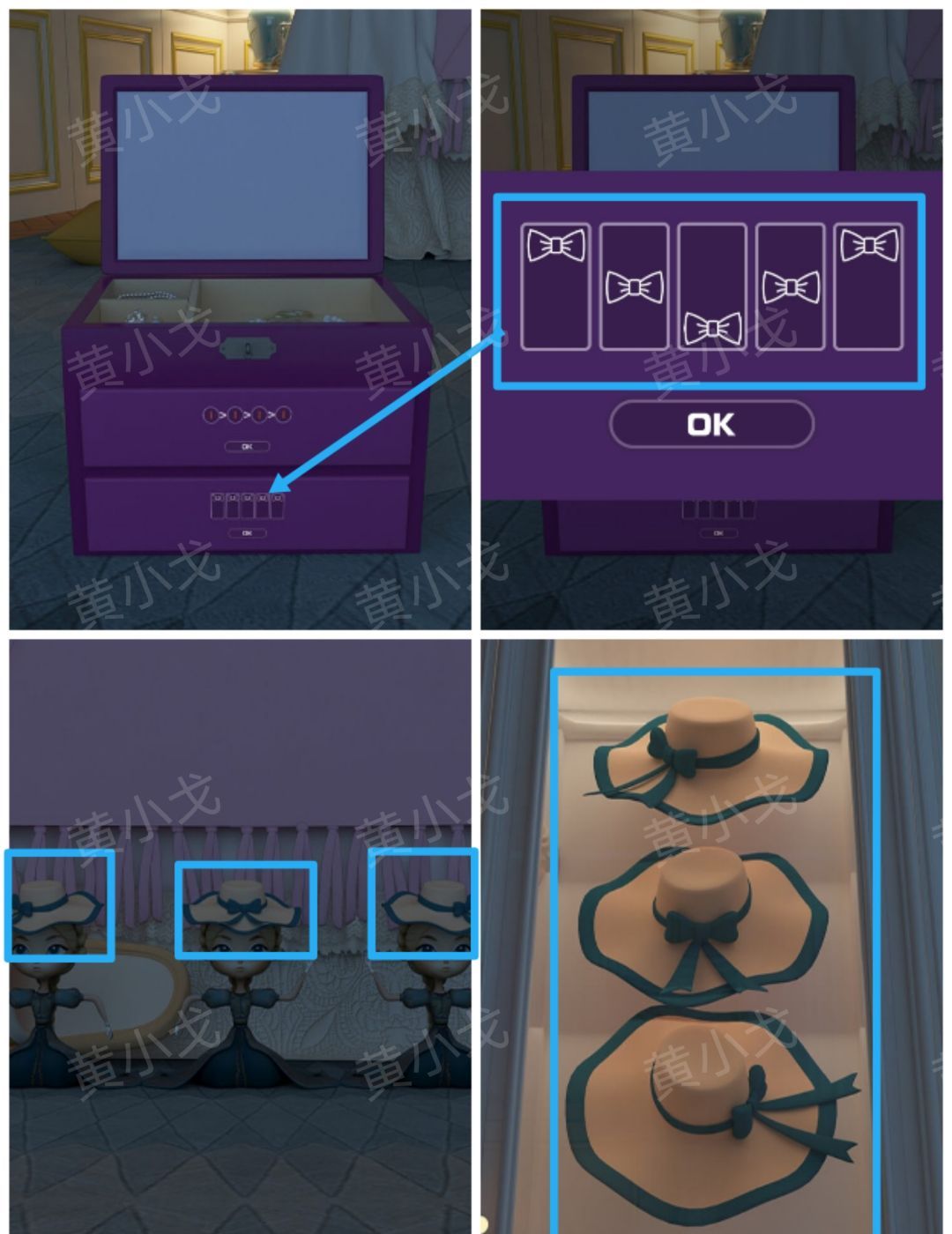 Escape Room：巨人国图文攻略（二）