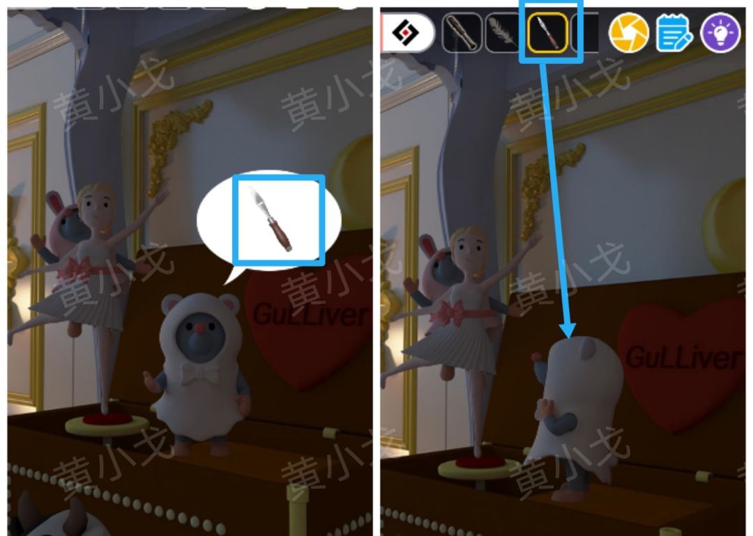 Escape Room：巨人国图文攻略（二）