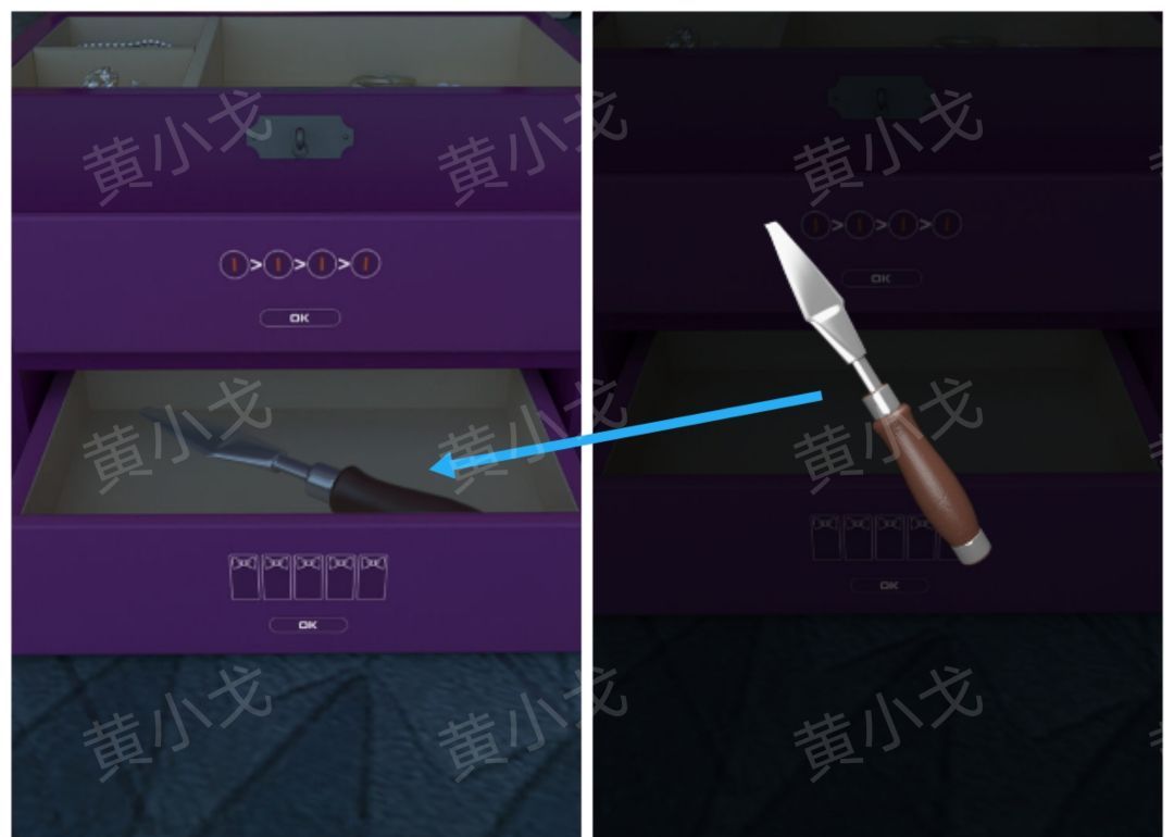 Escape Room：巨人国图文攻略（二）