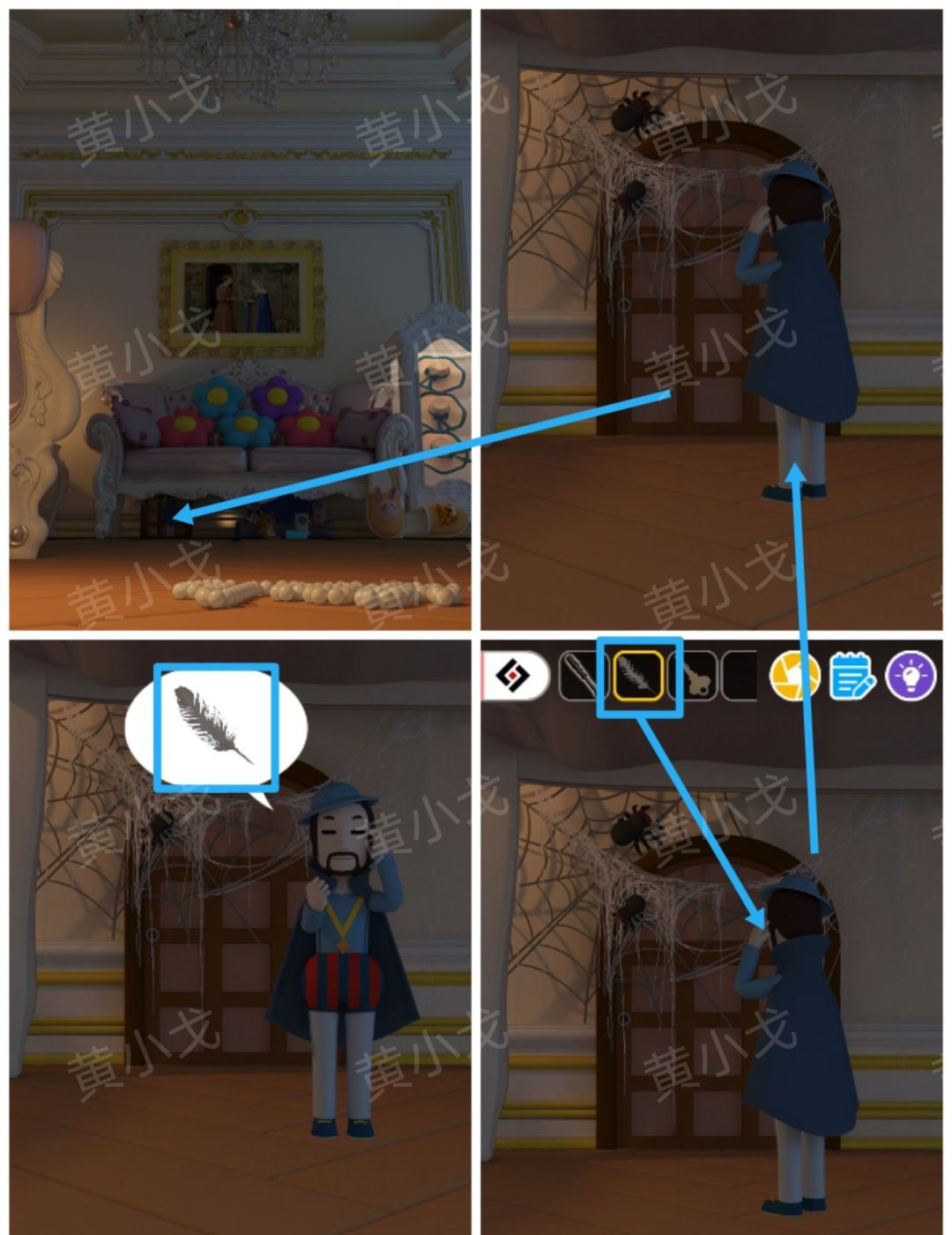 Escape Room：巨人国图文攻略（二）