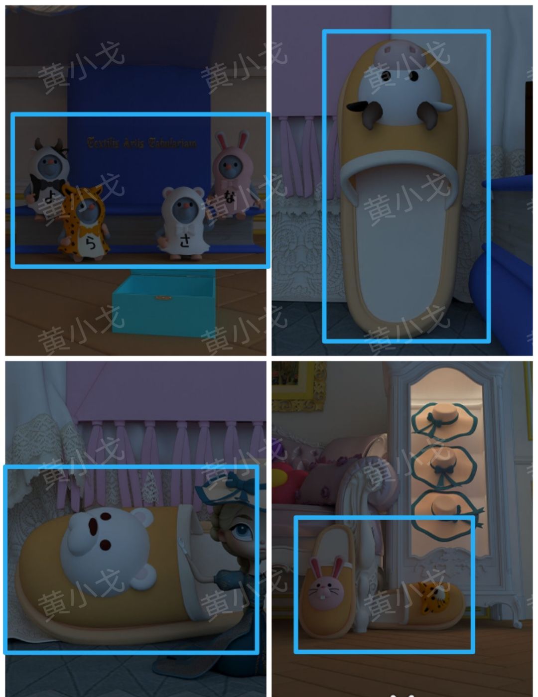 Escape Room：巨人国图文攻略（二）