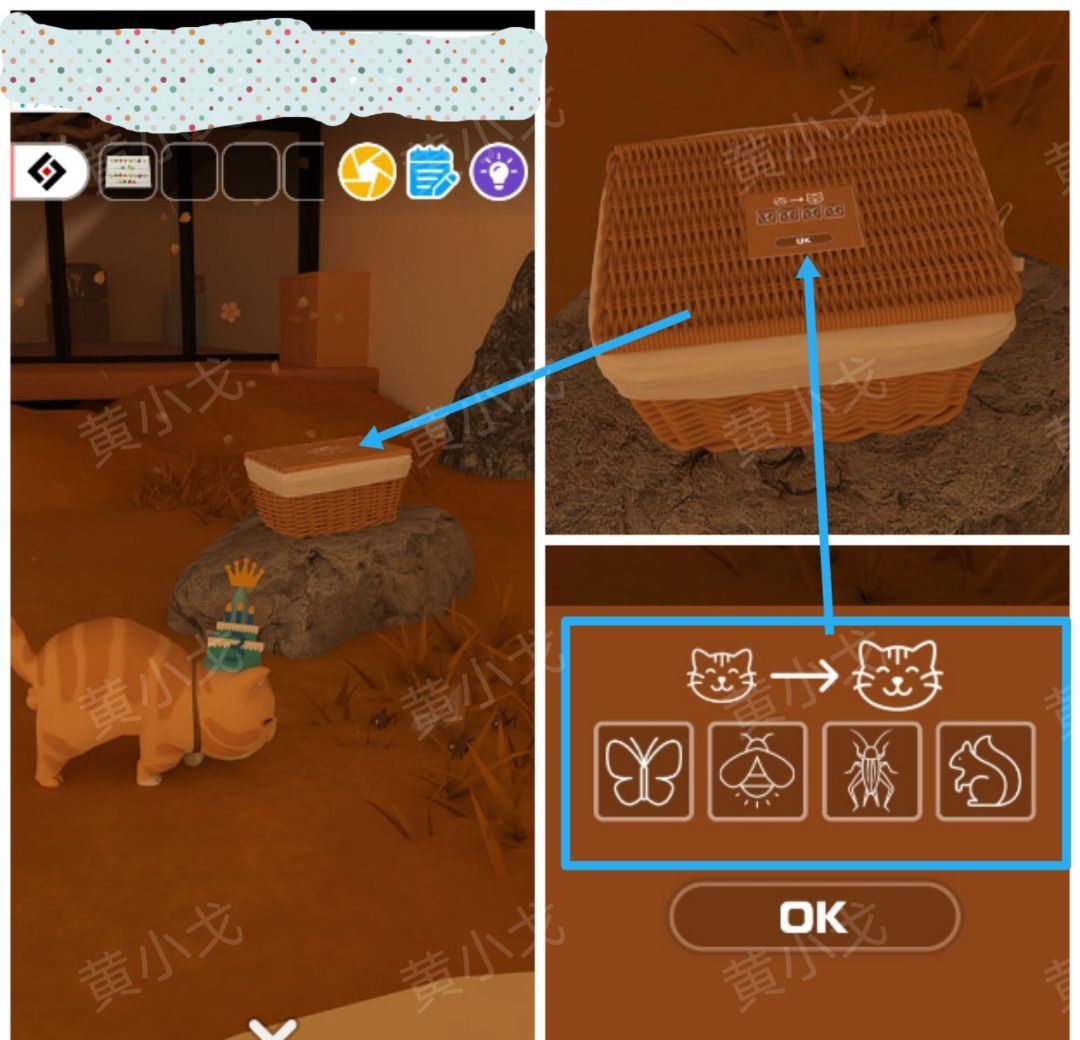 《Escape Room》流转的四季图文攻略一