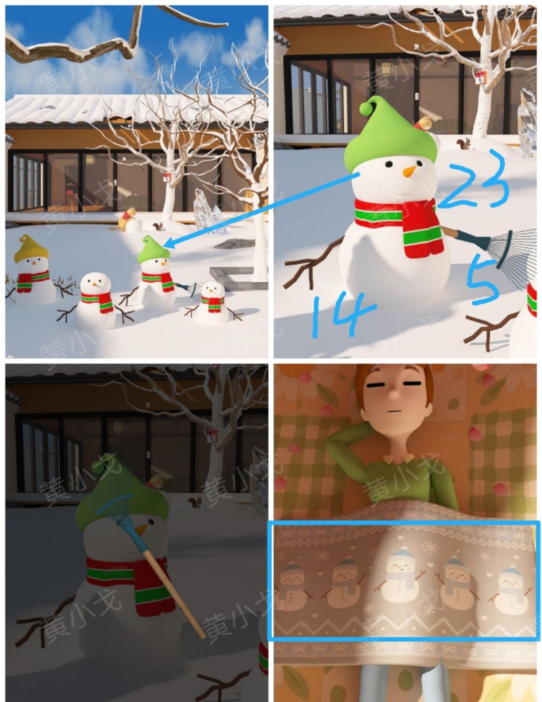 《Escape Room》流转的四季图文攻略一