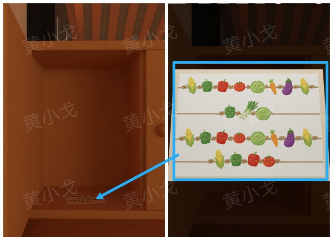 《Escape Room》流转的四季图文攻略（二）