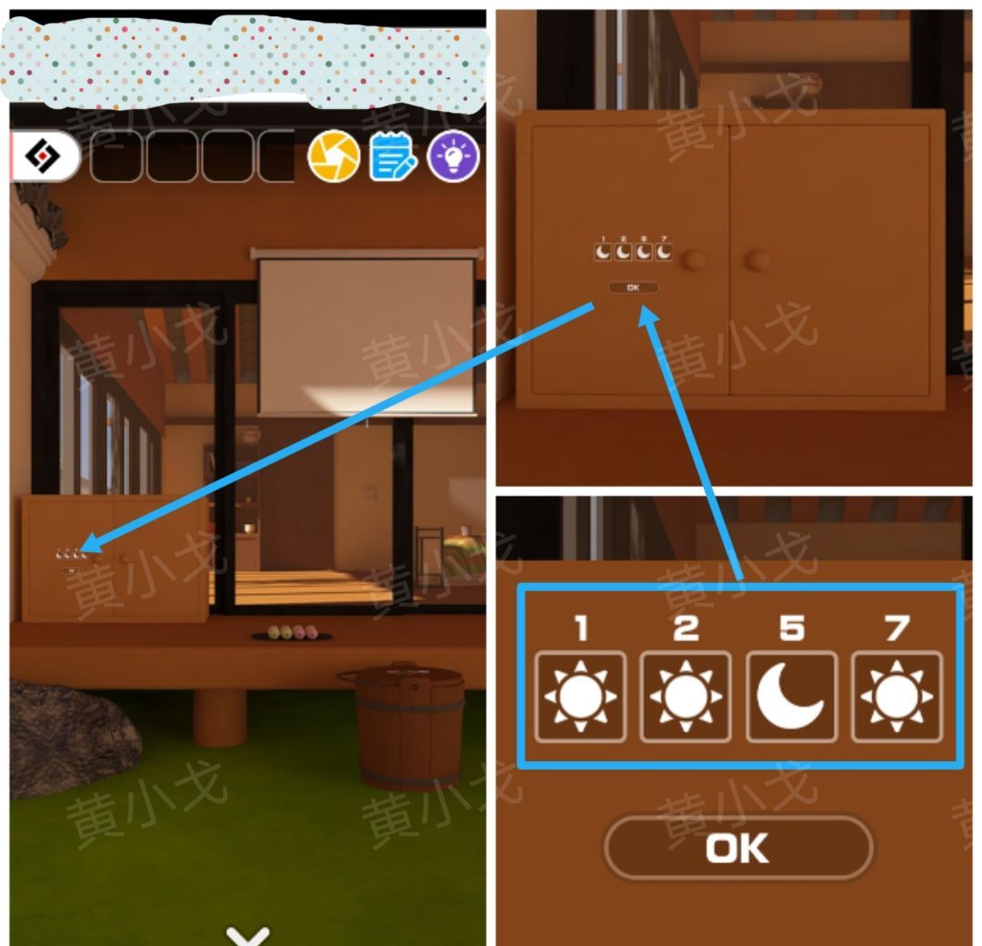 《Escape Room》流转的四季图文攻略（二）