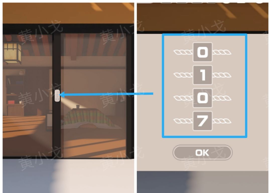 《Escape Room》流转的四季图文攻略（二）