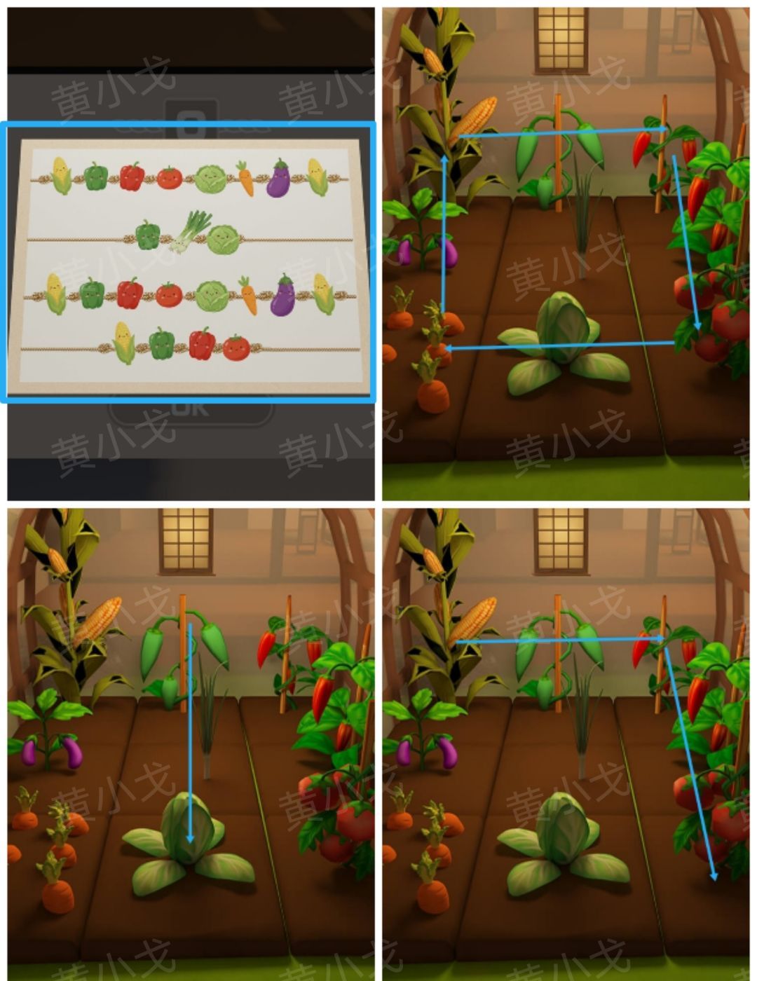 《Escape Room》流转的四季图文攻略（二）