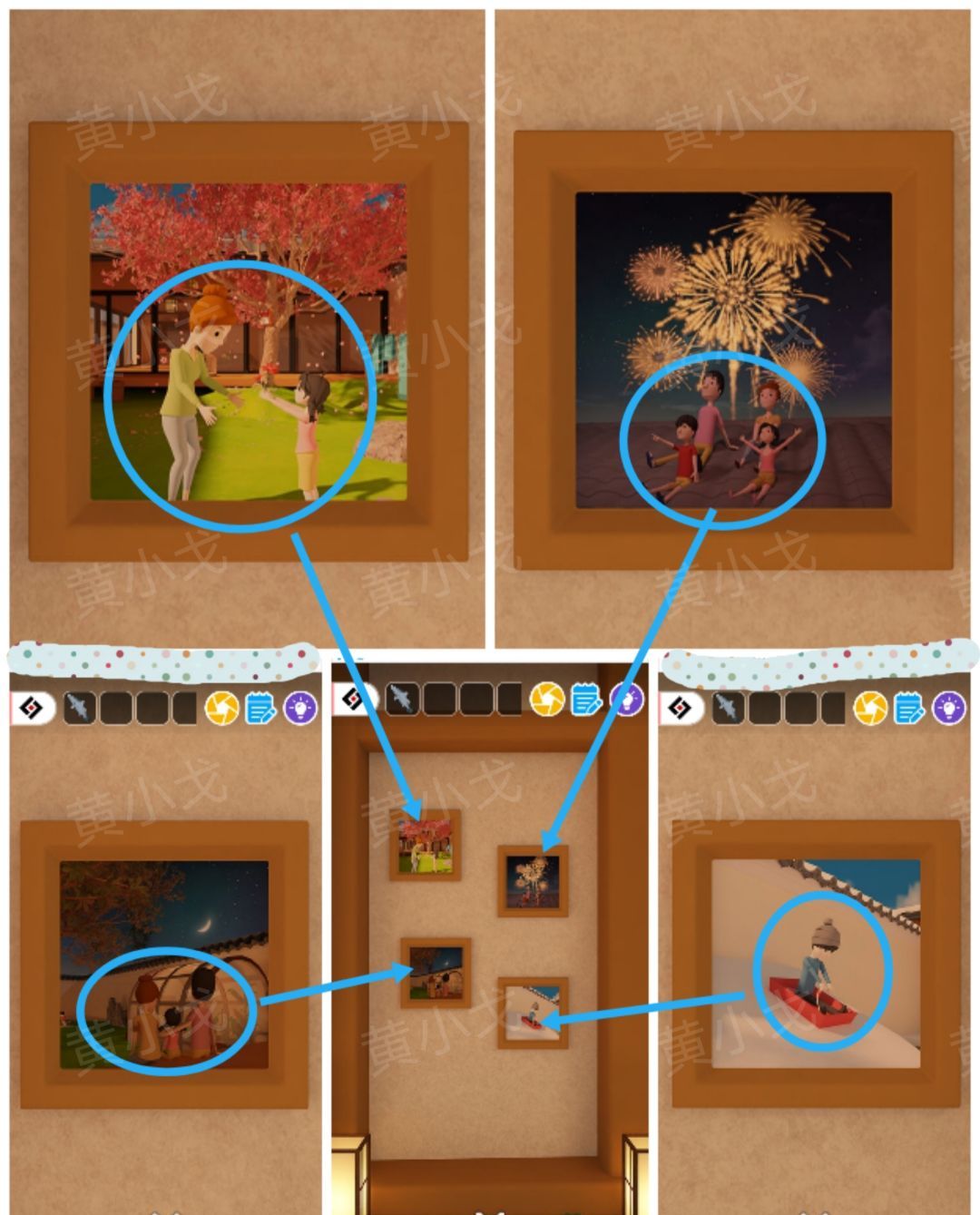 《Escape Room》流转的四季图文攻略（二）