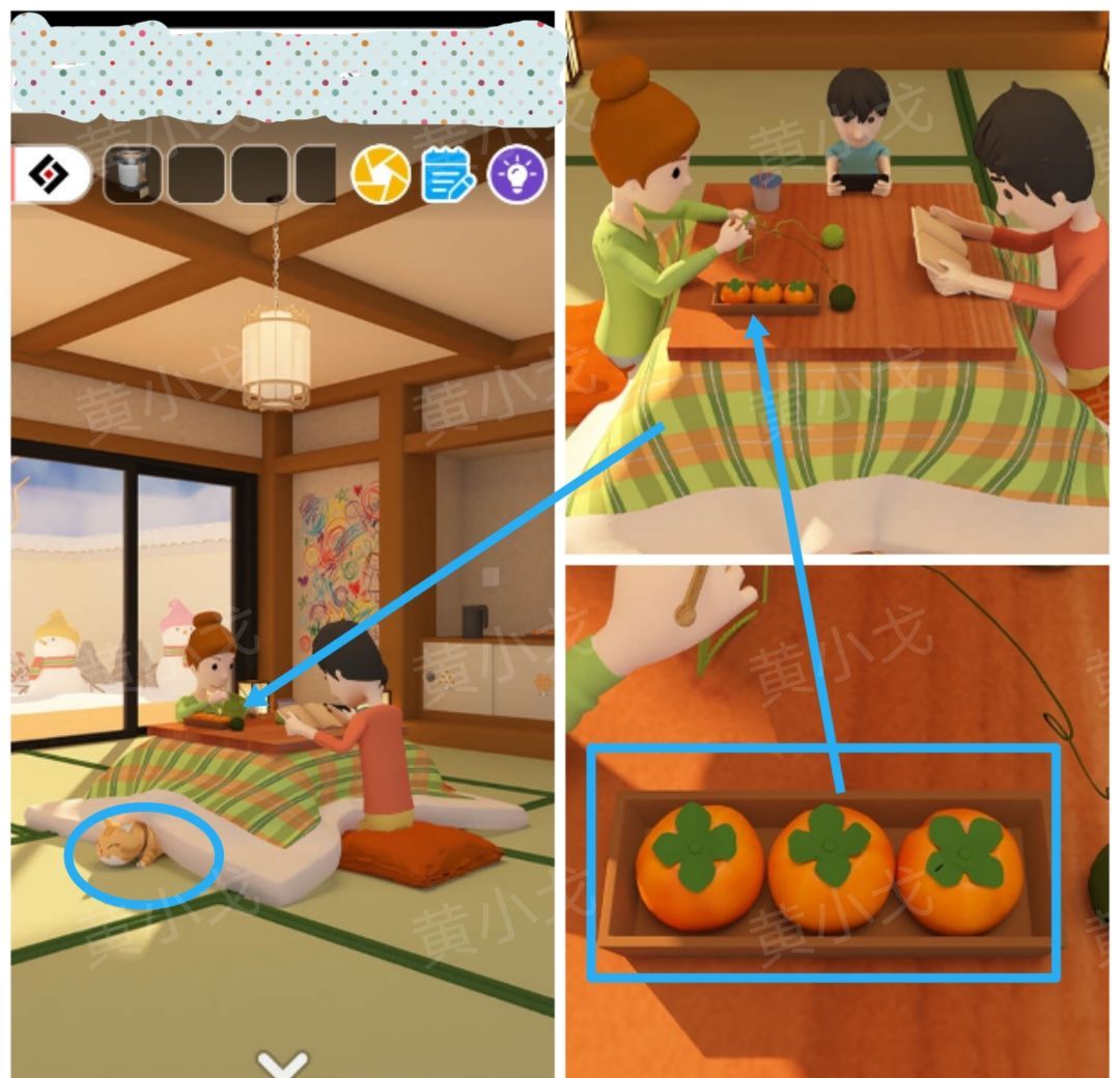 《Escape Room》流转的四季图文攻略（二）