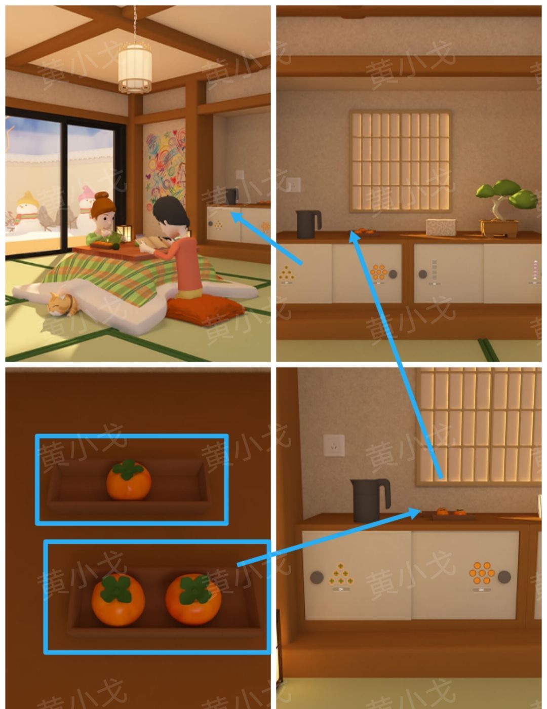 《Escape Room》流转的四季图文攻略（二）