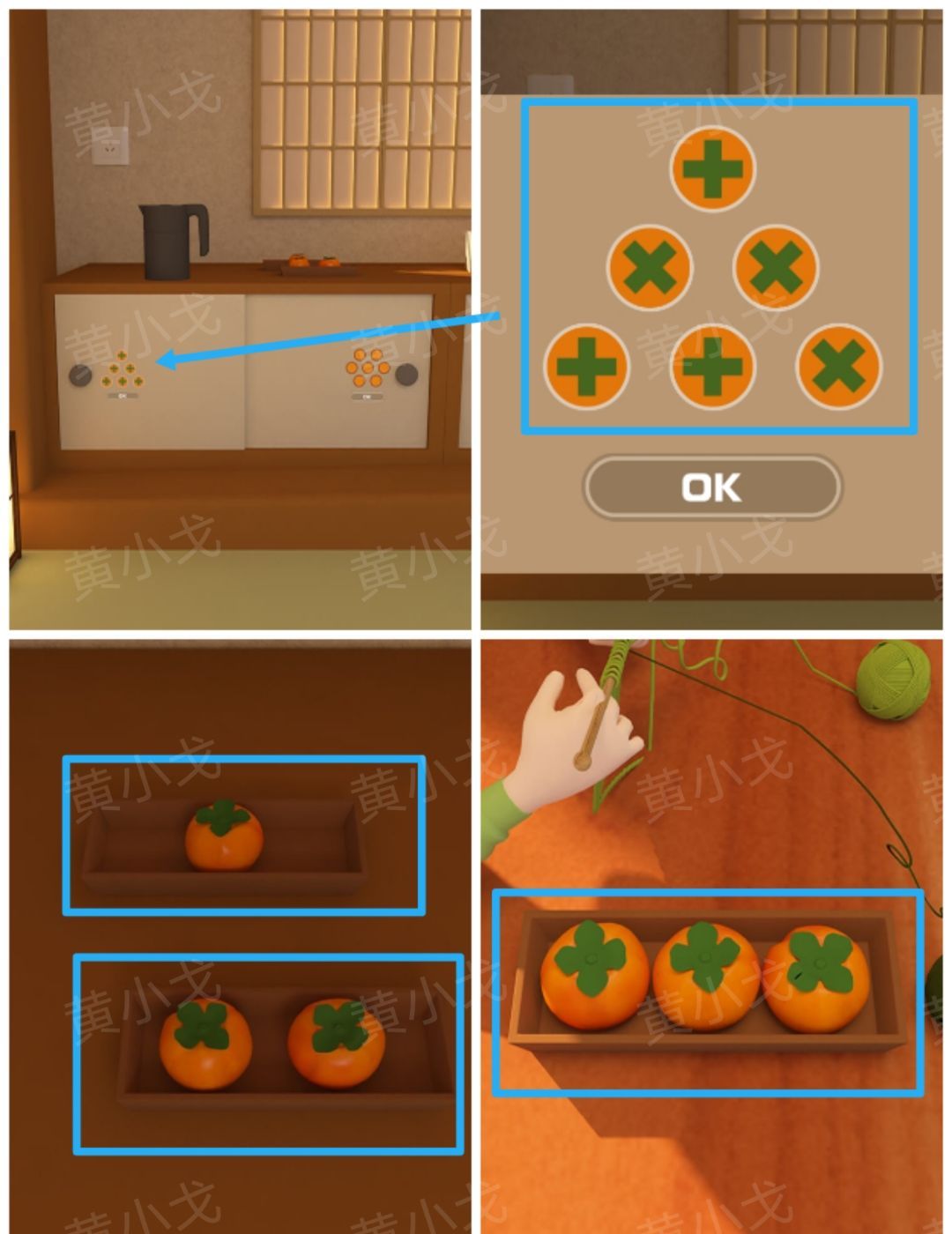 《Escape Room》流转的四季图文攻略（二）