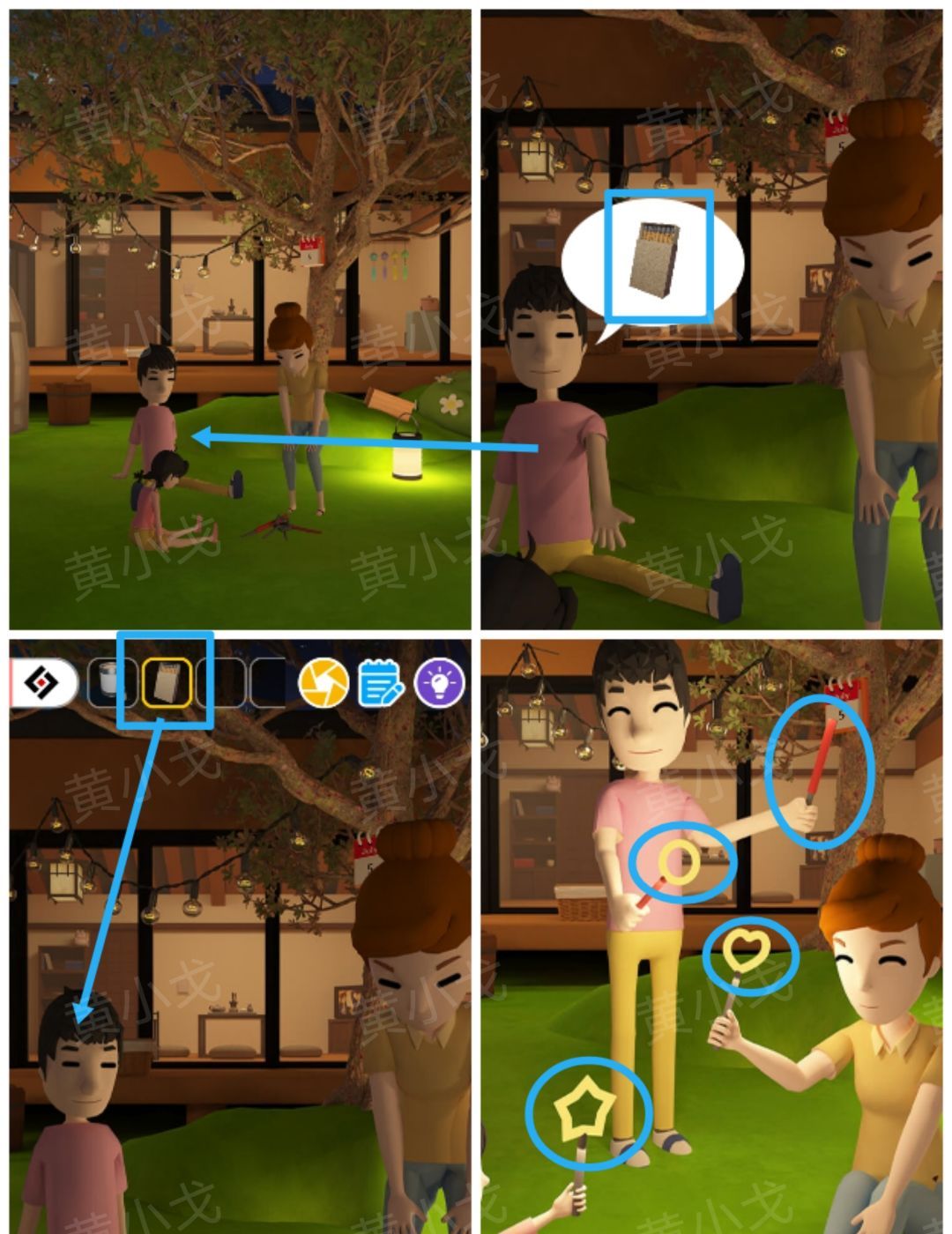 《Escape Room》流转的四季图文攻略（二）