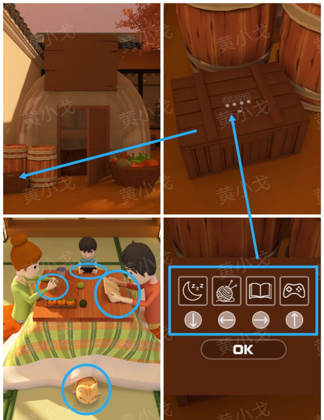 《Escape Room》流转的四季图文攻略（二）