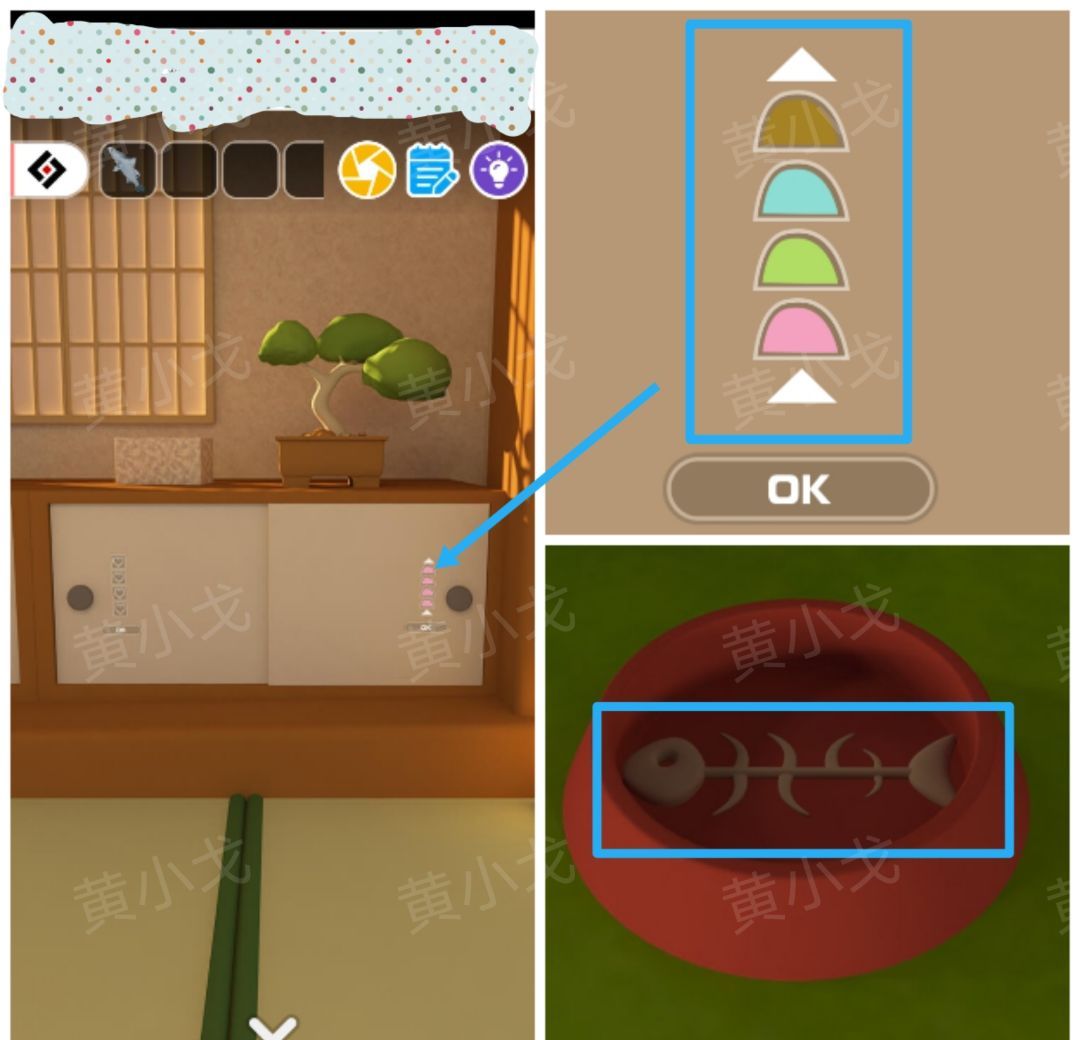 《Escape Room》流转的四季图文攻略（二）