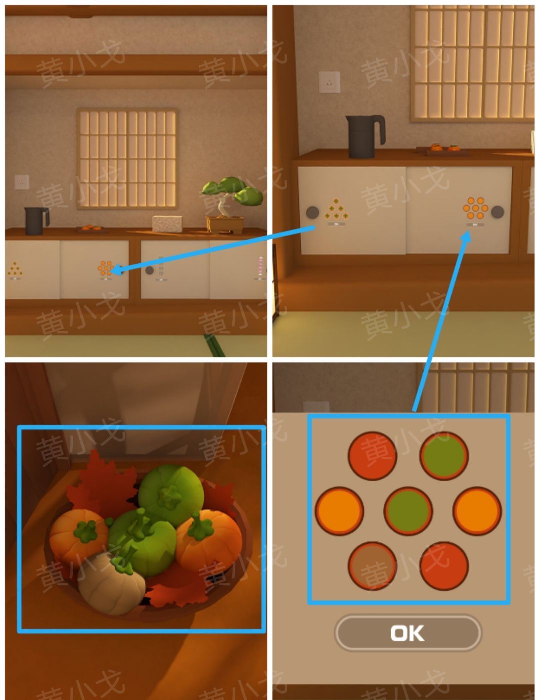 《Escape Room》流转的四季图文攻略（二）