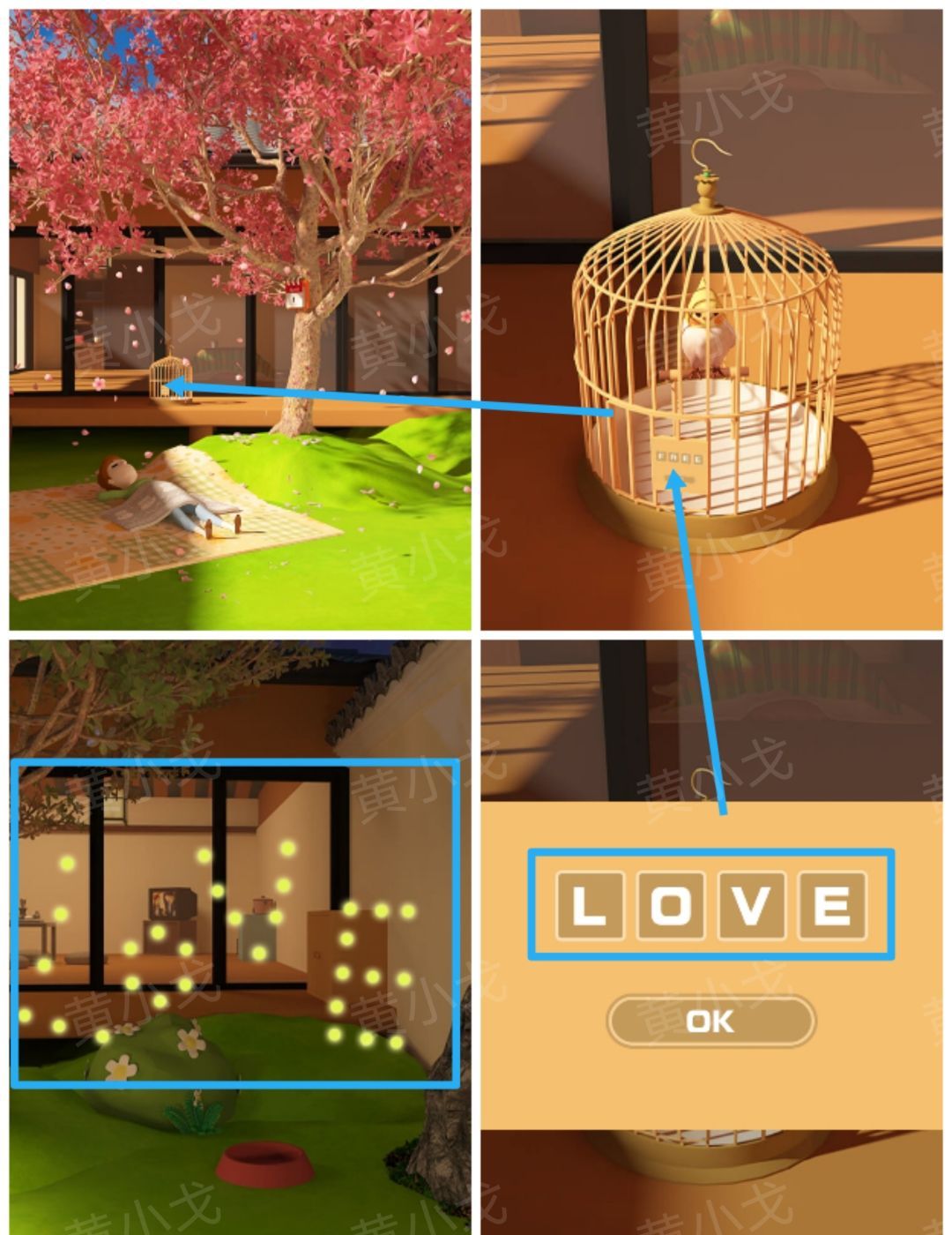 《Escape Room》流转的四季图文攻略（二）