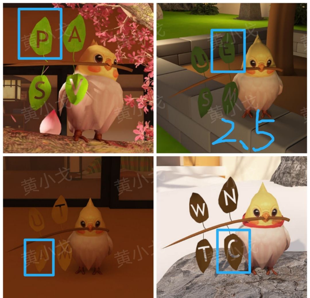 《Escape Room》流转的四季图文攻略（二）