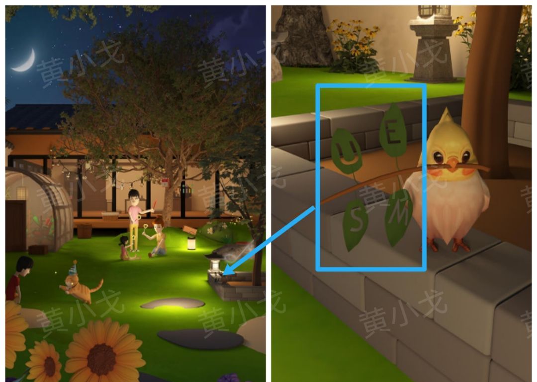 《Escape Room》流转的四季图文攻略（二）