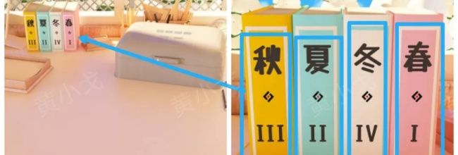 《Escape Room》流转的四季图文攻略一