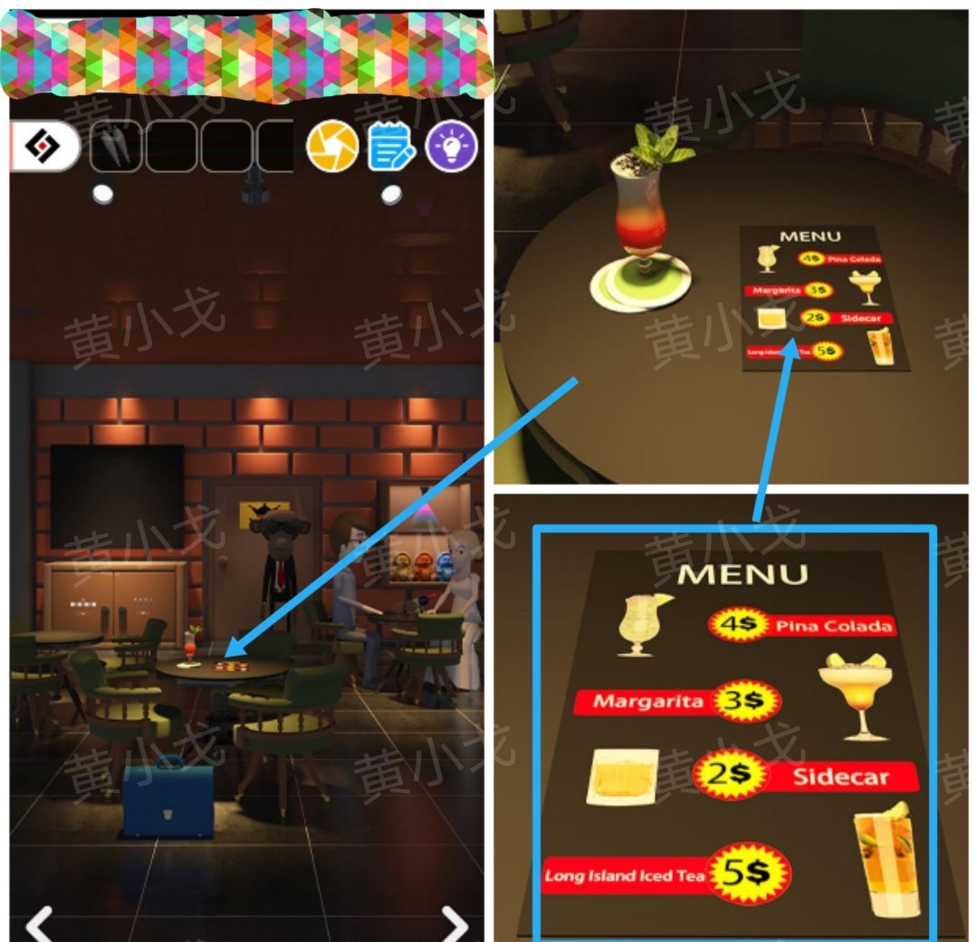 Escape Room：Midnight Bar（午夜酒吧）攻略（一）