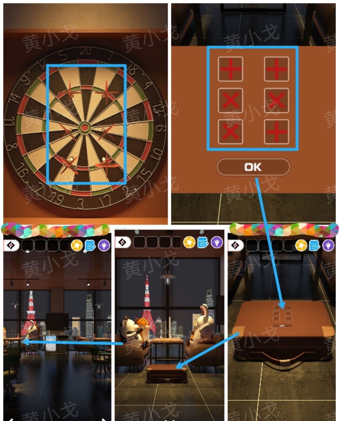 Escape Room：Midnight Bar（午夜酒吧）攻略（一）