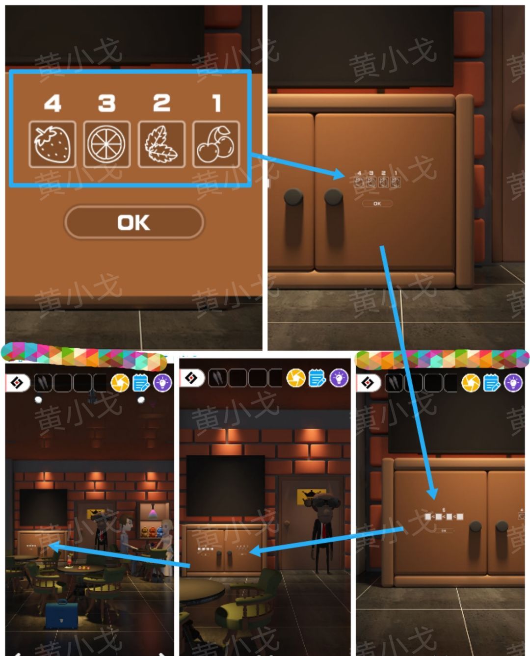 Escape Room：Midnight Bar（午夜酒吧）攻略（一）