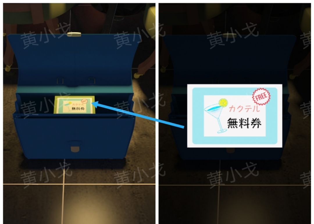 Escape Room：Midnight Bar（午夜酒吧）攻略（一）