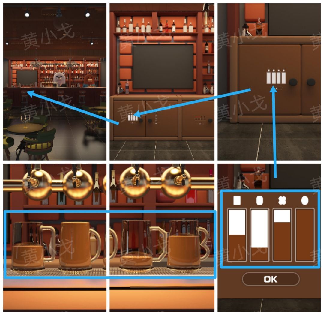 Escape Room：Midnight Bar（午夜酒吧）攻略（一）