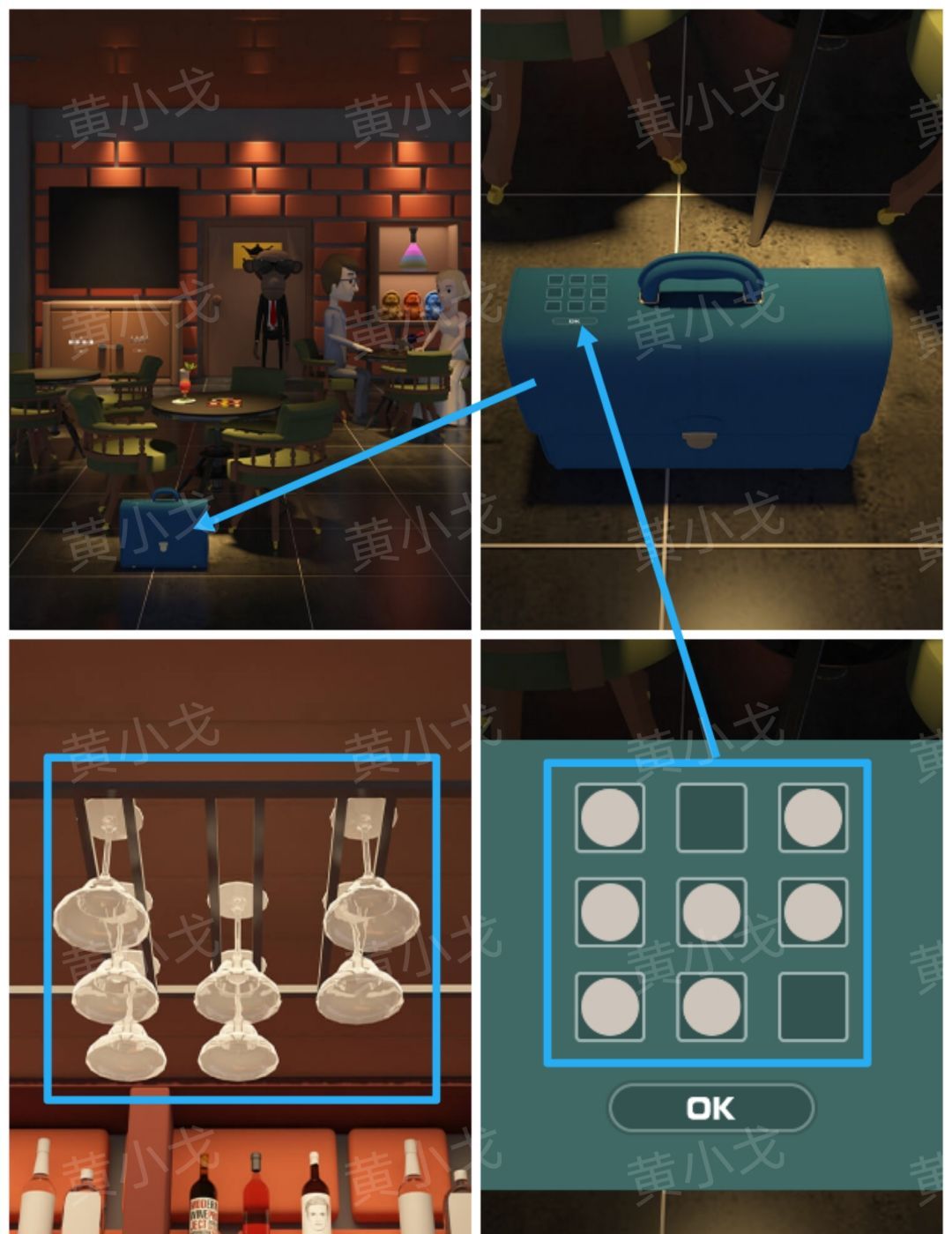 Escape Room：Midnight Bar（午夜酒吧）攻略（一）