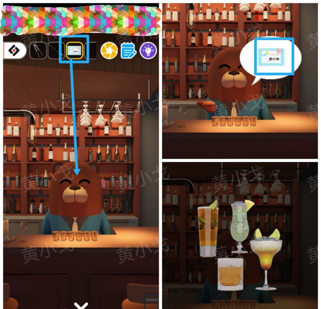 Escape Room：Midnight Bar（午夜酒吧）攻略（一）