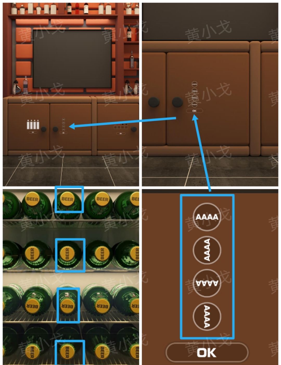 Escape Room：Midnight Bar（午夜酒吧）攻略（一）