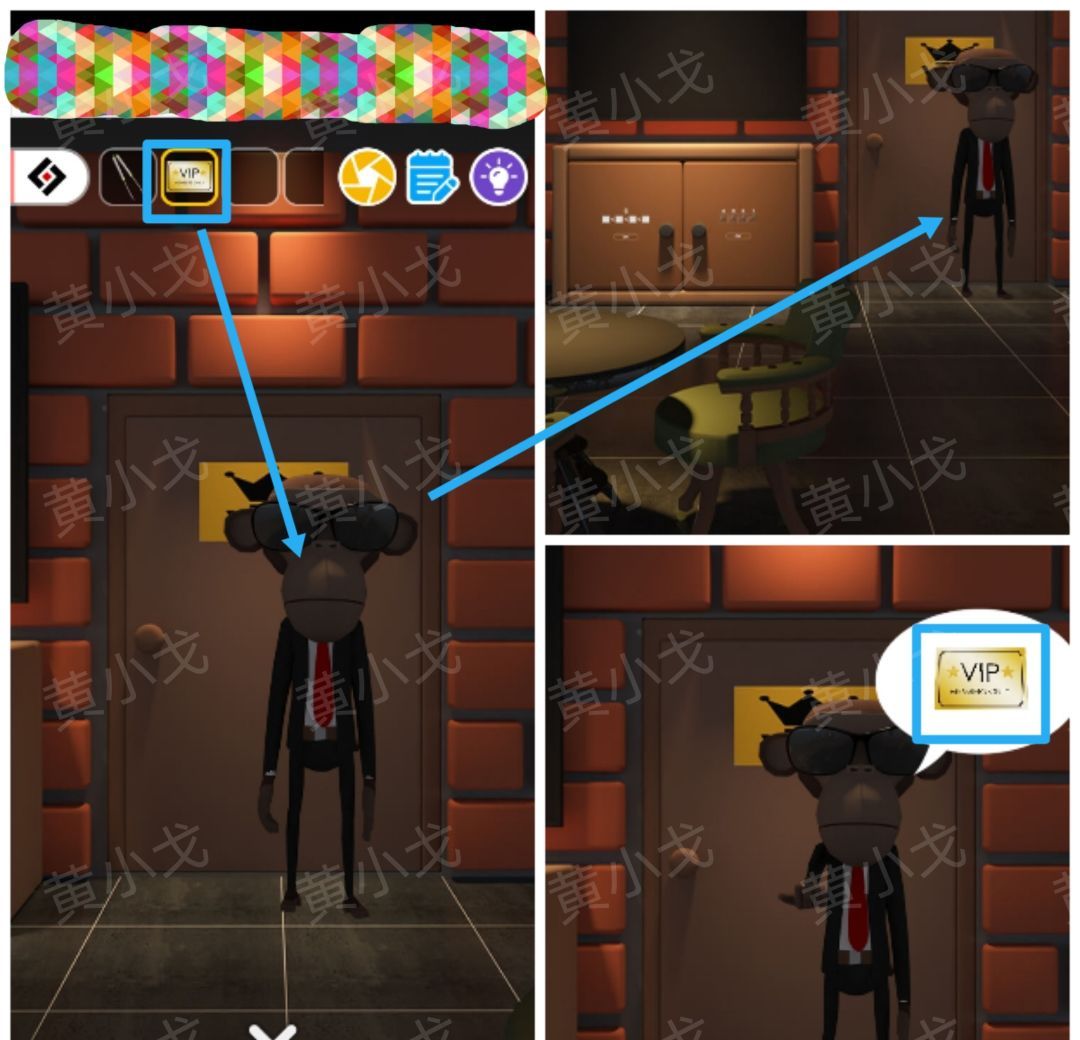 Escape Room：Midnight Bar（午夜酒吧）攻略（二）