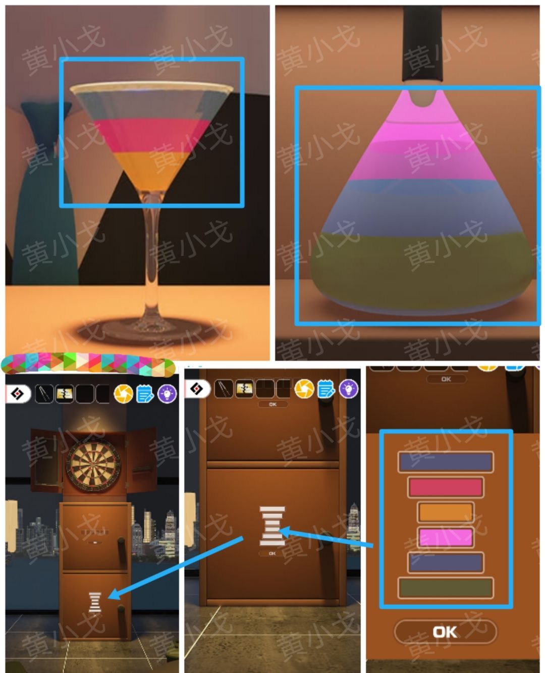 Escape Room：Midnight Bar（午夜酒吧）攻略（二）