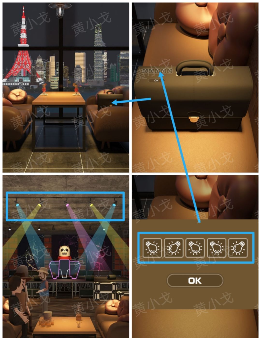 Escape Room：Midnight Bar（午夜酒吧）攻略（二）